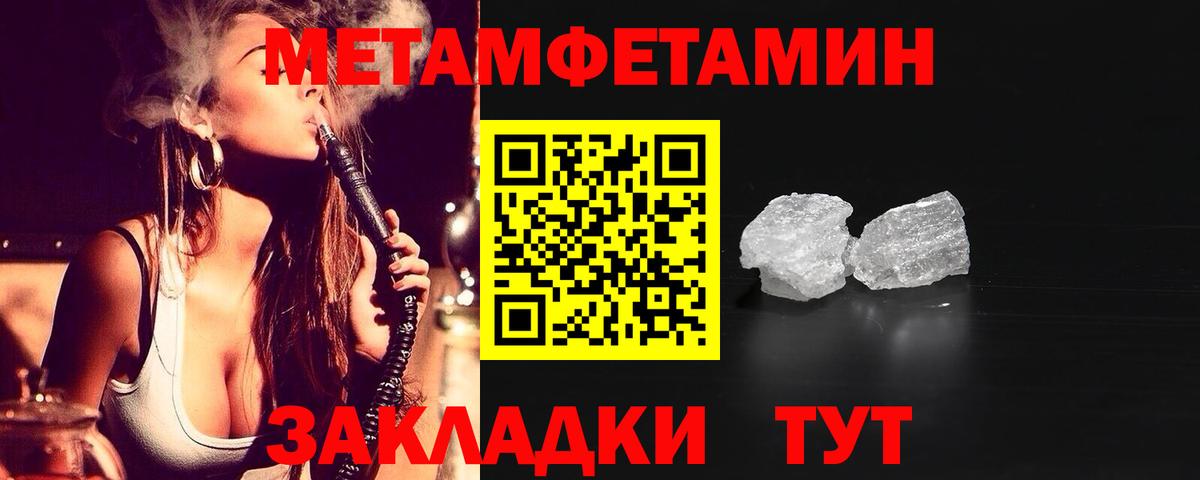 Amphetamine Premium Белая Калитва