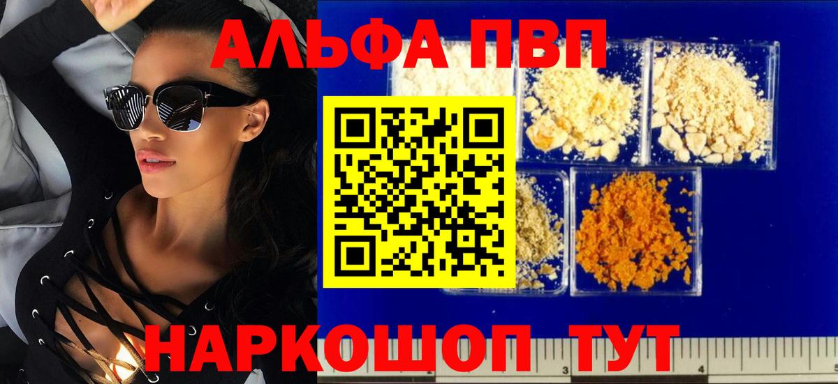 А ПВП СК КРИС Белая Калитва