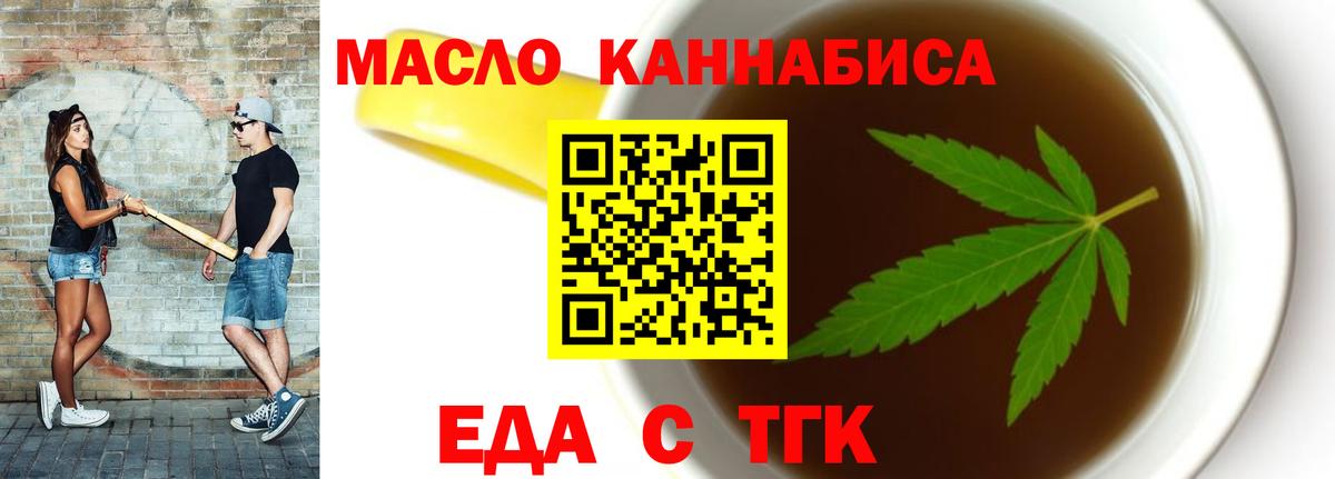Белая Калитва  Вход с VPN  Метадон  Метамфетамин  Марихуана  Кокаин  Вейп ТГК  МЕФ   Амфетамин  