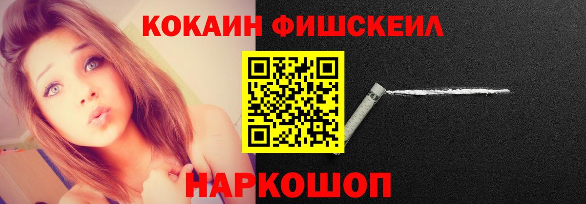 COCAIN 99% Белая Калитва