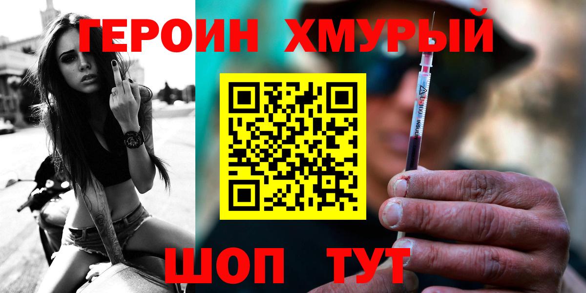 Белая Калитва  Героин VHQ  Вход с VPN 