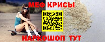 стаф Балаково