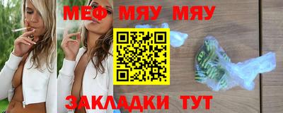 каннабис Балашиха