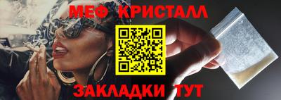 стаф Балаково
