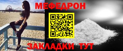 стаф Балаково
