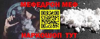 стаф Балаково