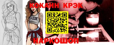 каннабис Балашиха