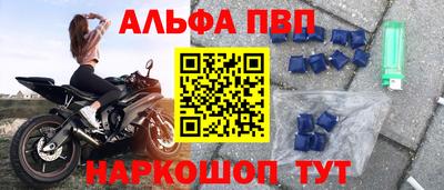 каннабис Балашиха
