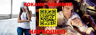 прущий лед Балахна
