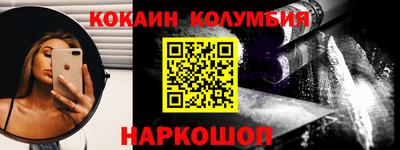 каннабис Балашиха