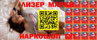 стаф Балаково
