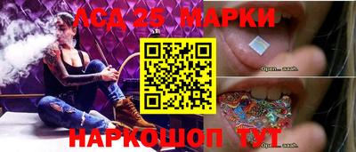 стаф Балаково