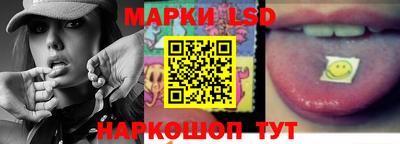 стаф Балаково