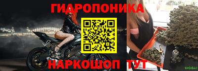 стаф Балаково