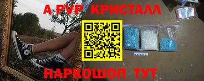 стаф Балаково