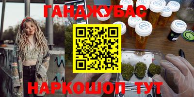 стаф Балаково