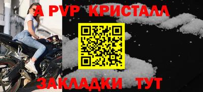 стаф Балаково