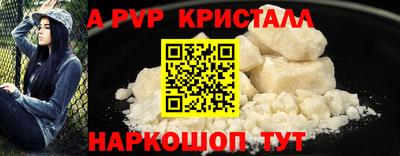 каннабис Балашиха