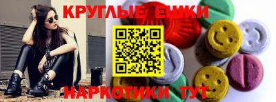 стаф Балаково