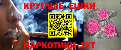 каннабис Балашиха