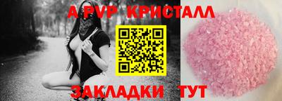 каннабис Балашиха