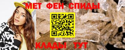 стаф Балаково