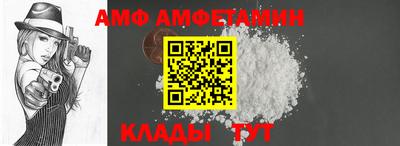 стаф Балаково