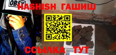 каннабис Балашиха