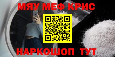 каннабис Балашиха