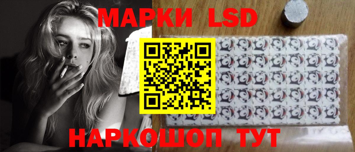 Лсд 25 экстази кислота  Вход с VPN  Белая Калитва  LSD-25 экстази кислота 