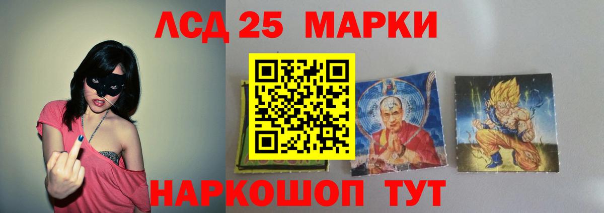 Лсд 25 экстази ecstasy Белая Калитва