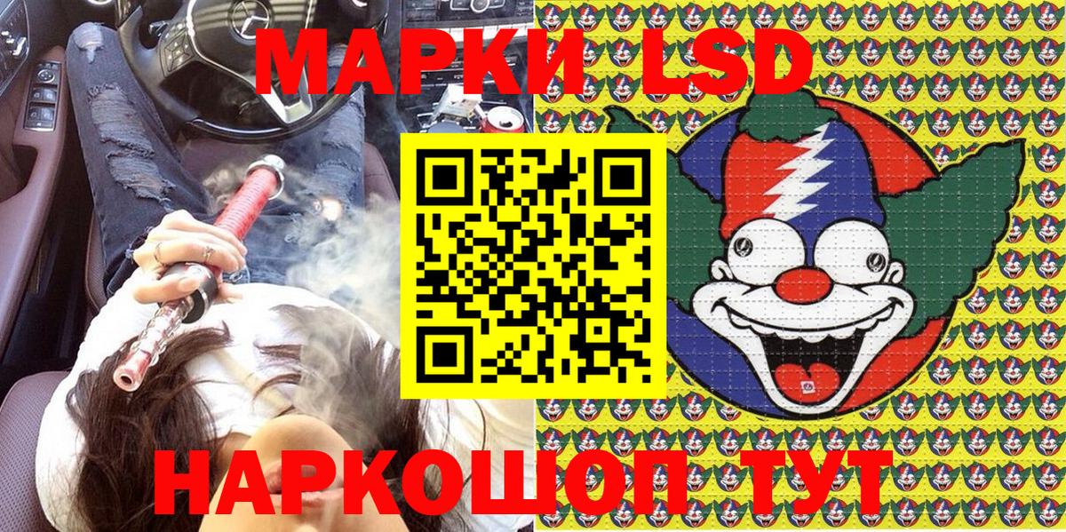 Марки 25I-NBOMe 1500мкг  Вход с VPN  Белая Калитва 