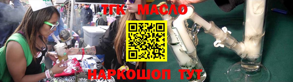 ТГК Wax Белая Калитва