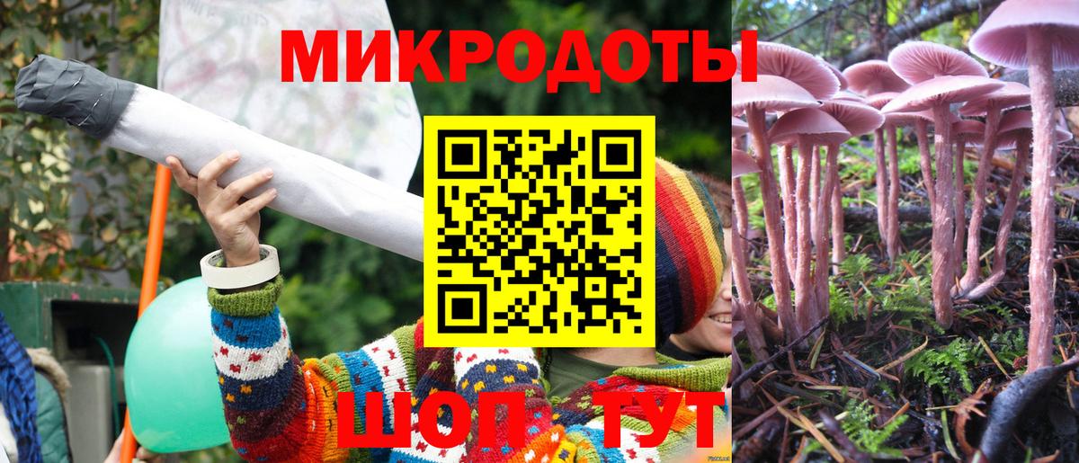 Галлюциногенные грибы ЛСД  Вход с VPN  Белая Калитва 