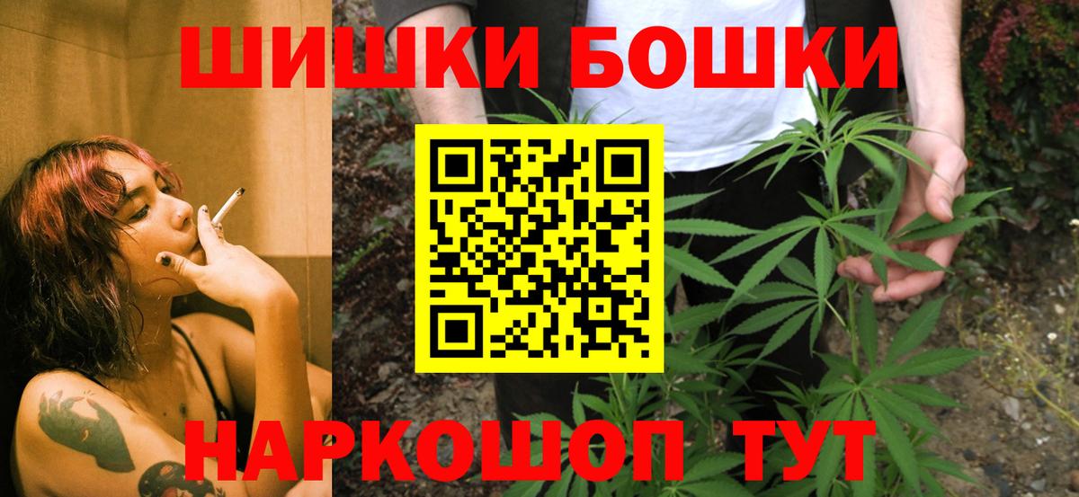 МАРИХУАНА Ganja  Каннабис семена  Вход с VPN  Белая Калитва  Канабис марихуана  МАРИХУАНА тримм 