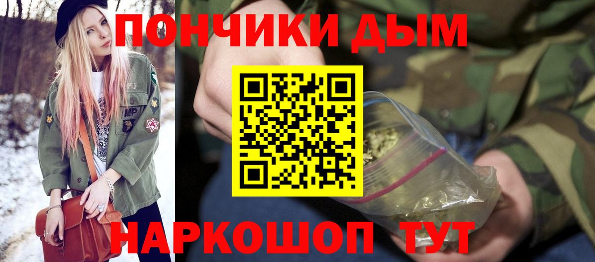 Бошки Шишки THC 21% Белая Калитва